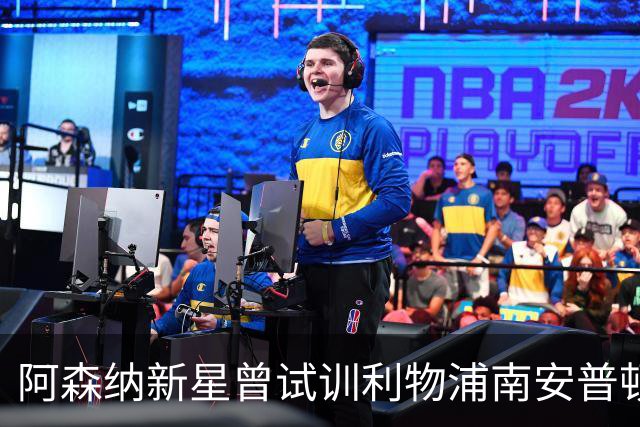 阿森纳新星曾试训利物浦南安普顿，18岁已为枪手打进20球